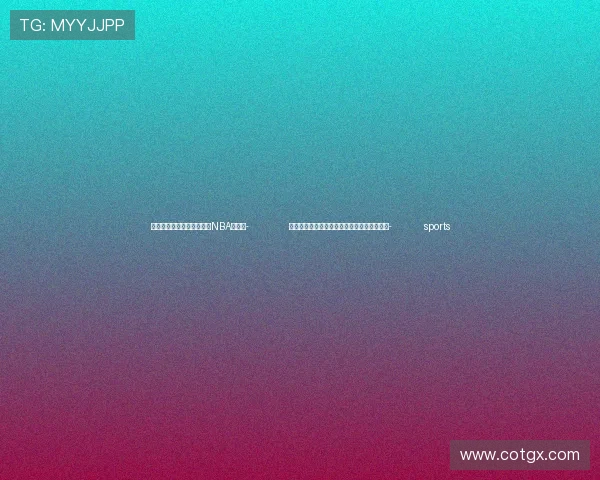 ✅体育直播🏆世界杯直播🏀NBA直播⚽- 海关总署发文保障亚冬会人员、物资入境通关- sports